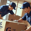 지에스25 구리도매점 | 이사 준비, 이젠 걱정 뚝! 든든했던 구리 포장이사 이야기