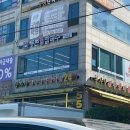 등촌샤브칼국수용인보라점