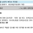 [주식투자 기본지식] 거래정지와 감사의견 이미지