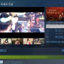 천하PC | [FMV] 성세천하: 여제의 탄생 (1부) 플레이 후기, 구매 추천