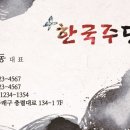 중앙인쇄기획