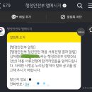 행정22 | [행정안전부] 25년2기 청년인턴 서류 합격 후기(26-1대비)