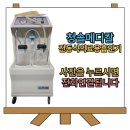 청솔메디칼 이미지