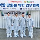 에스비팜 축산신문