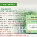 통기타기초(야간) | 전북여성교육 문화센터에서 진원하는 다양한 교육 프로그램 /4기 수강신청 접수 공지