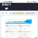 더공부하는아이들학원