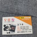판다모바일 네이버블로그