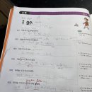 [백석]처음부터 배우는 기적의 영문법 | 🔒[기적의 영어문장 트레이닝]문장의 해석뼈대인 1형식부터 5형식 까지 헷갈린다면?예비중1영어교재 추천...