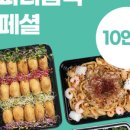 뷔페하우스 이미지