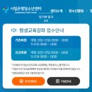 시립은평청소년센터 | 시립은평청소년센터 은평구 수영장 강습 후기 셔틀버스 수강신청 꿀팁