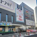 아트밸리 주말공연/ 마트쇼 | 동탄 하나로마트 공룡키즈카페 공룡월드 공연정보, 금액 주말방문 내돈내산 솔직후기