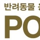 주식회사 포파코 이미지