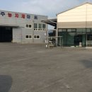 스마트농자재마트