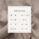 김진호치과교정과치과의원 이미지