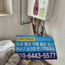 신화건축 네이버블로그