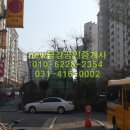 늘푸른아파트 이미지