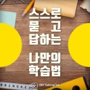 한다테크노(주) 네이버블로그