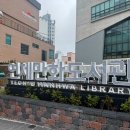 잉글리시 마술 학교 이미지