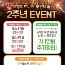 오성피트니스 이미지