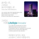 (주)아이파트너스그룹 이미지