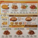 굽네치킨 이미지
