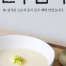 조이한우목장 이미지