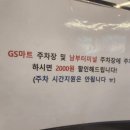 해운할인마트