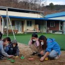 인제지역아동센터 네이버블로그