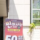 7번가피자약사병영점 이미지