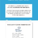 워밍네트워크 이미지