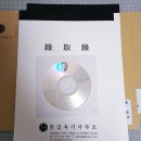 한길법무사사무소 이미지