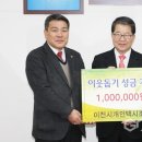 개인택시이천시조합 이미지