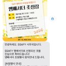 2024년 3월의 기록(2)