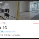 동수2길 7, (연수동) 이미지