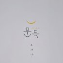 달 밥 네이버블로그