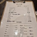 오창꼼장어맛집 마시꼼으로 진행시켜!