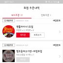 명호종의 고기만 이미지