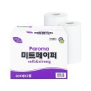 파로마