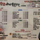 꼬꼬아찌숯불치킨서사라점 이미지
