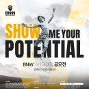 비엠더블유학원