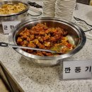 경성뷔페 이미지