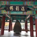 고요한 마음의 울림 / 靑山 손병흥 이미지