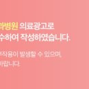 뷰티앤디지털치과병원 이미지