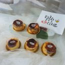 대림건강원&수제먹거리 이미지