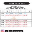 A4U 크로스핏 이미지