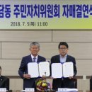 현남면사무소 티스토리