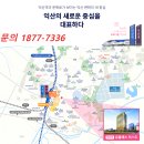 남중동-59 이미지