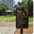 운암제1근린공원 이미지