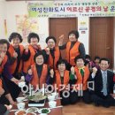 연계마을여성경로당 이미지