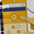 웰컴디자인컴퓨터학원 이미지